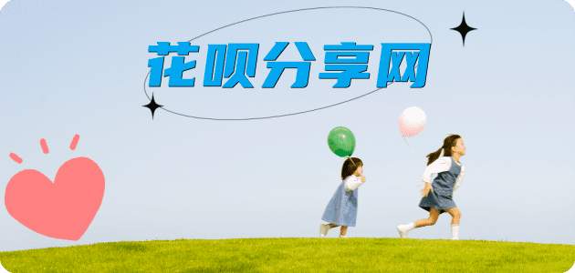 抚州深圳信用卡接单平台☀️诚信信用卡24小时在线靠谱商家推荐